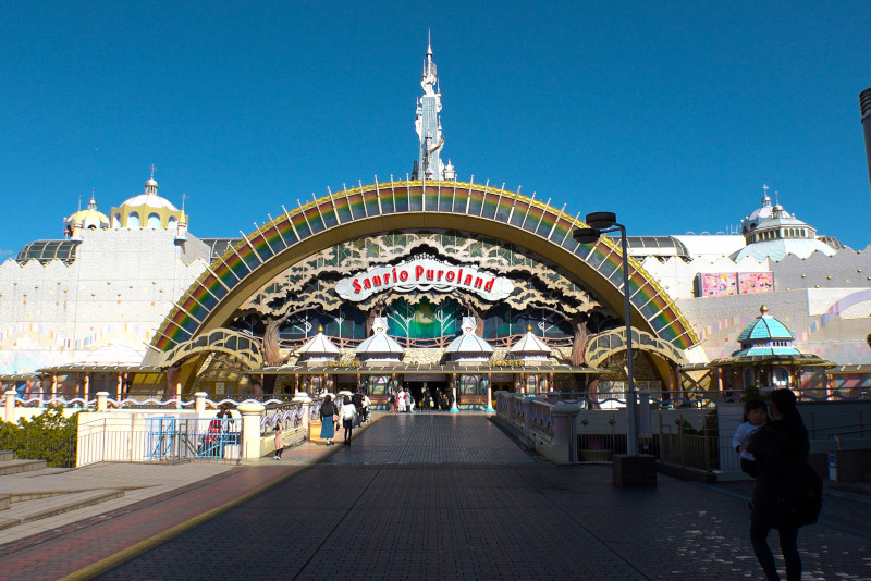 Sanrio Puroland Sanrio Puroland excursion depuis Tokyo