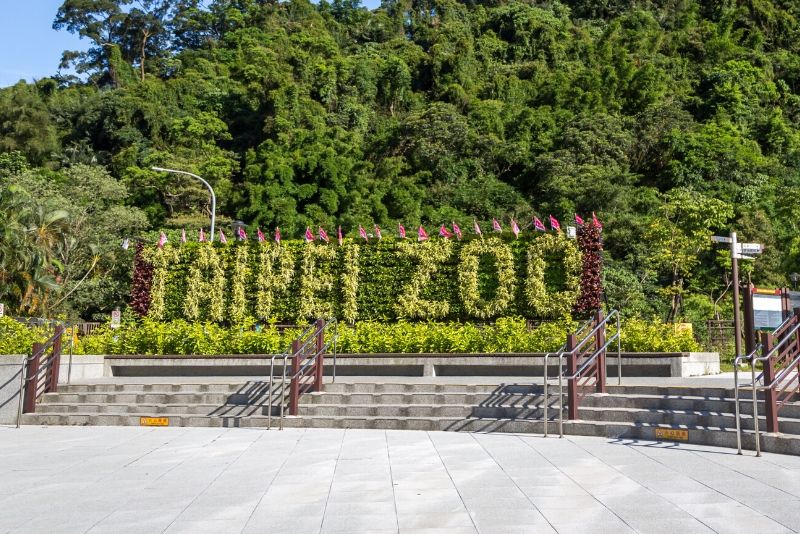 Taipei Zoo, Taiwan